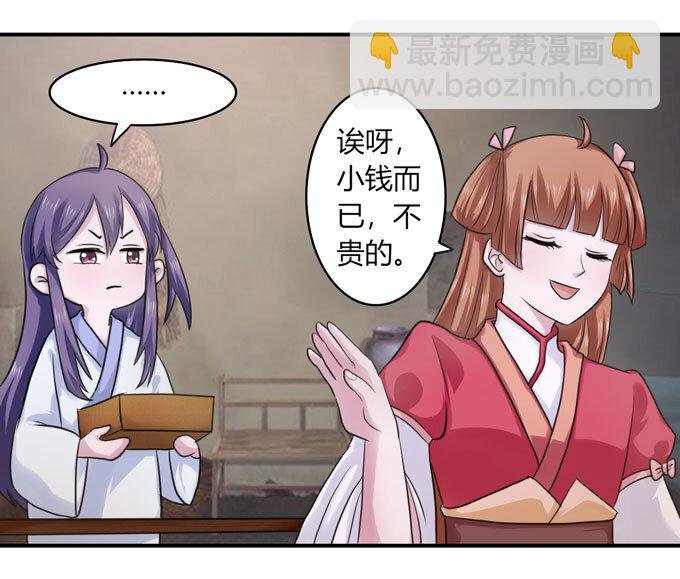 59 准备