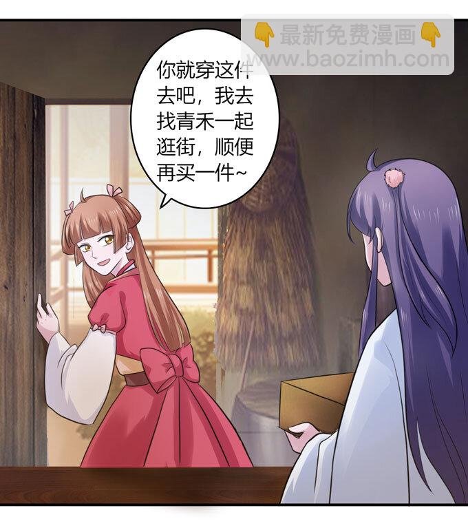 59 准备