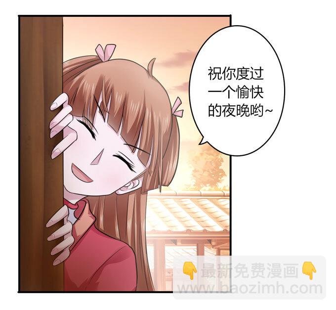 59 准备