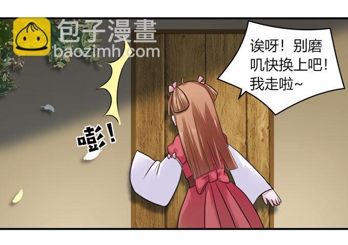 59 准备