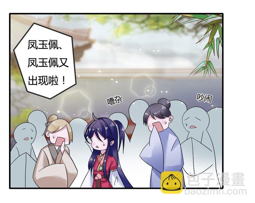 6 武配弦
