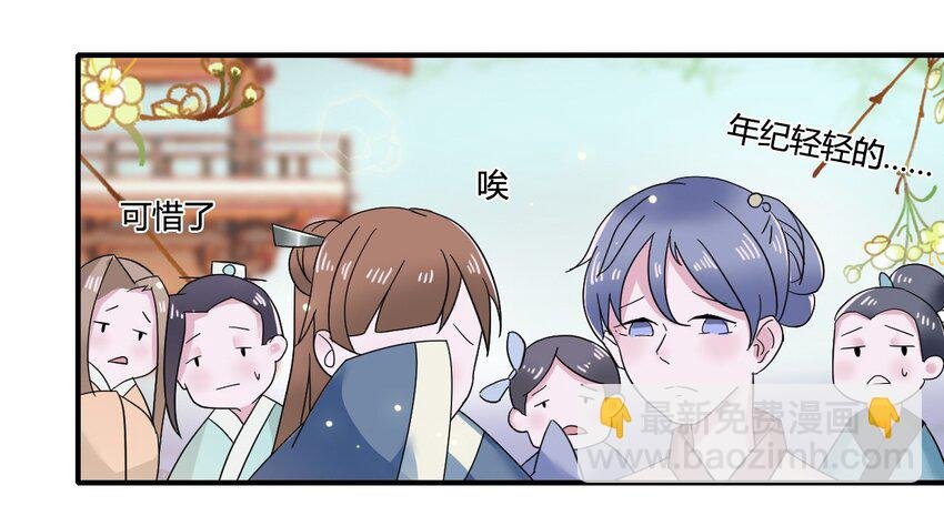 6 武配弦
