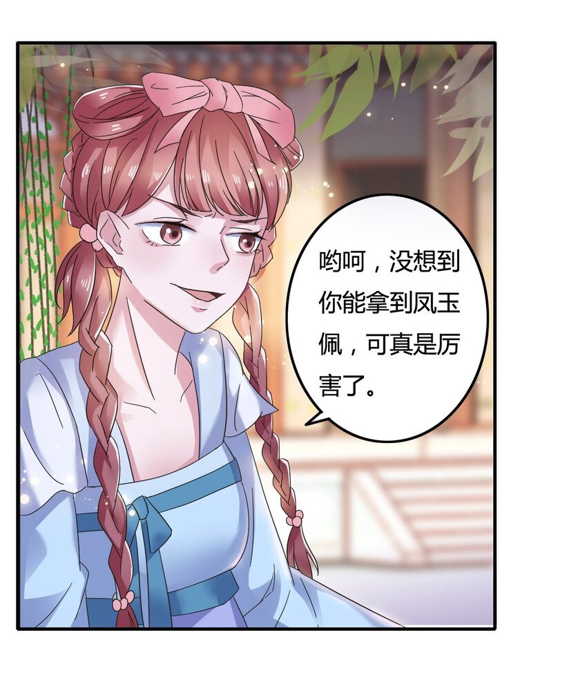 6 武配弦