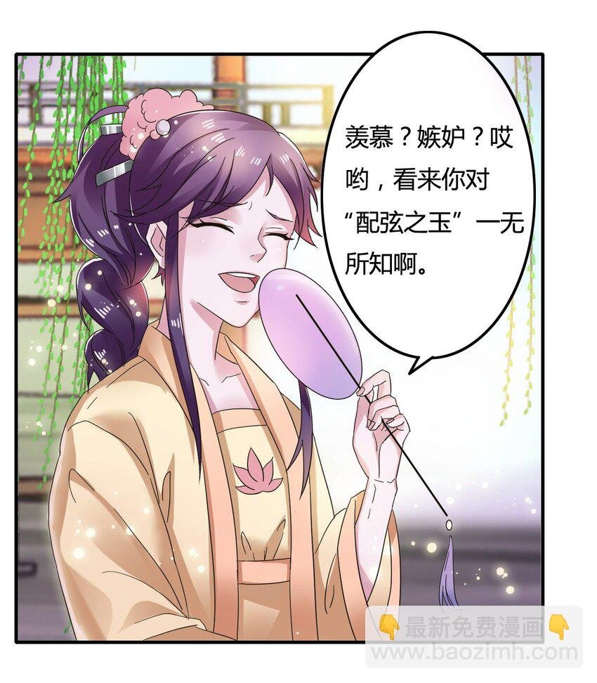 6 武配弦