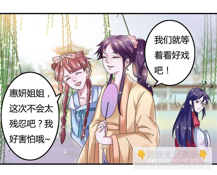 6 武配弦