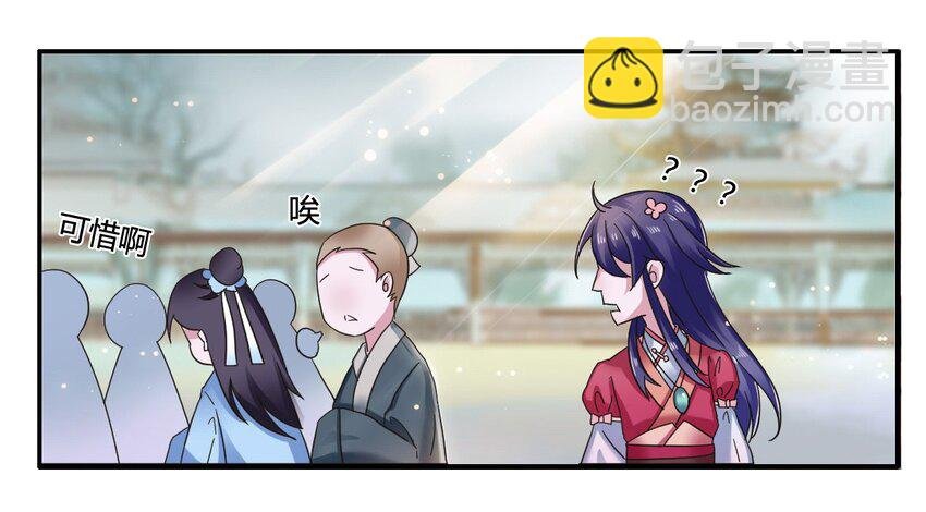 6 武配弦
