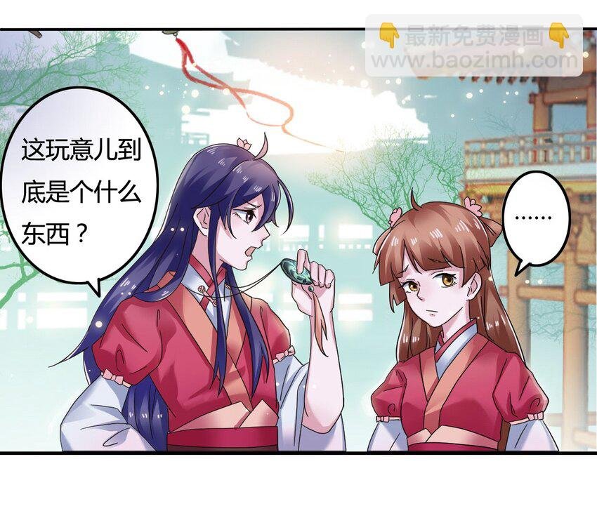 6 武配弦