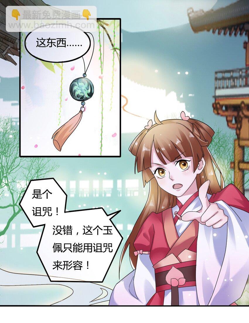 6 武配弦
