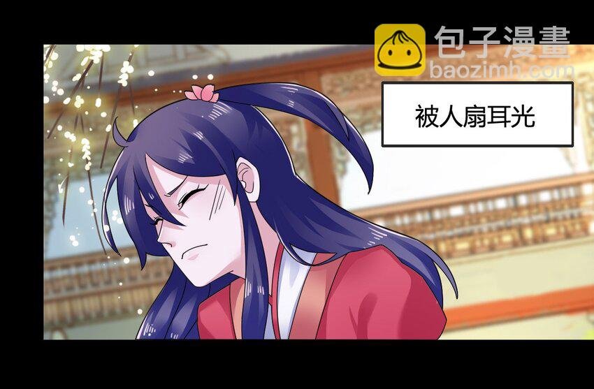 6 武配弦