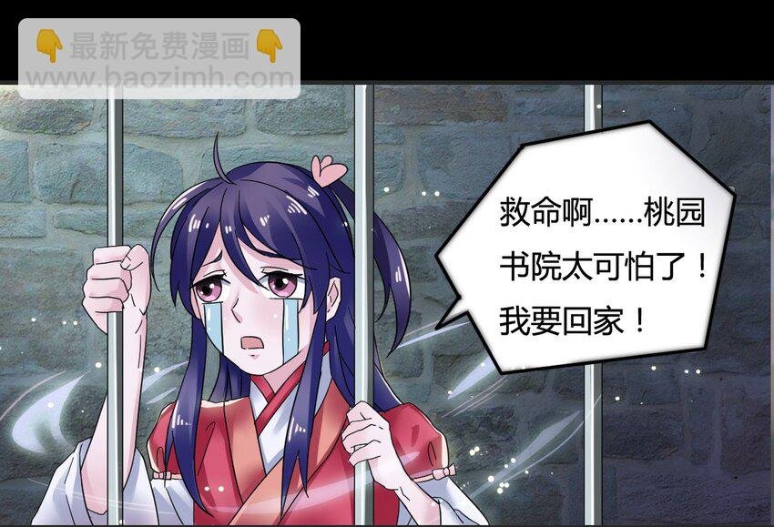 6 武配弦