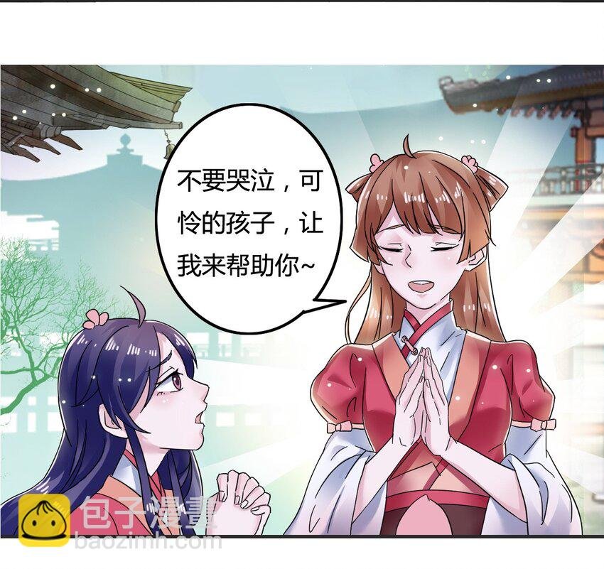 6 武配弦