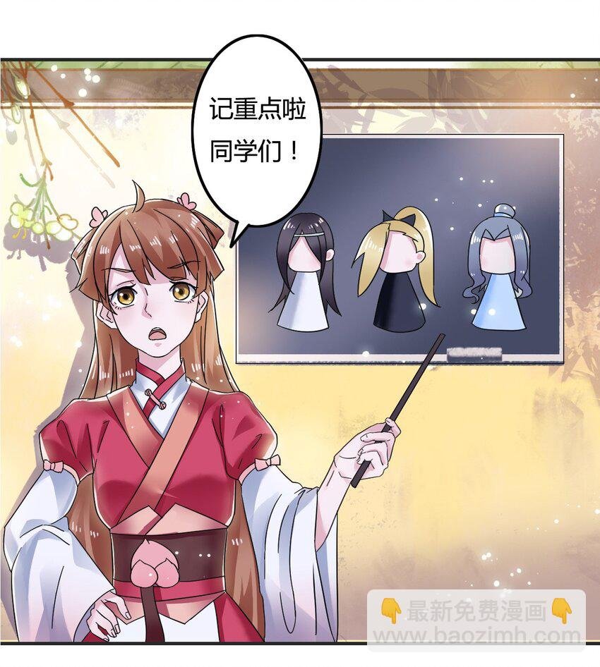 6 武配弦