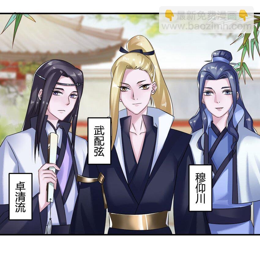 6 武配弦