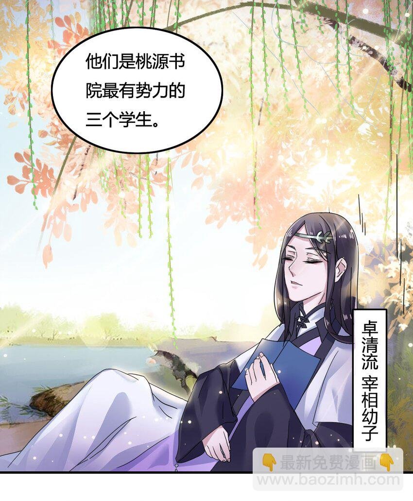 6 武配弦