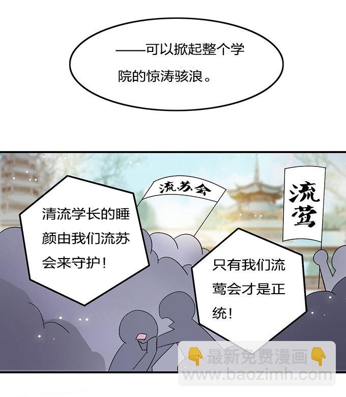 6 武配弦