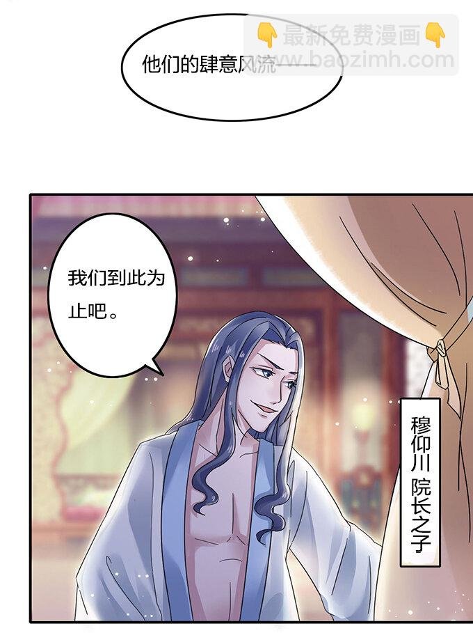6 武配弦