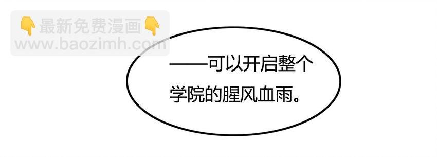 6 武配弦
