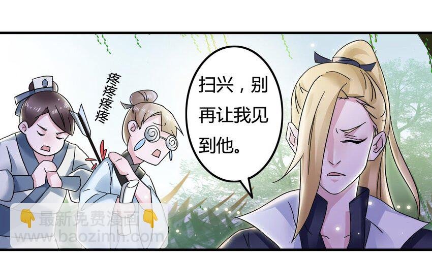 6 武配弦