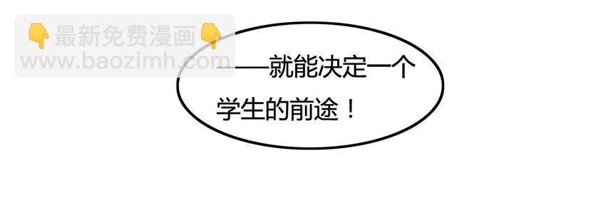 6 武配弦