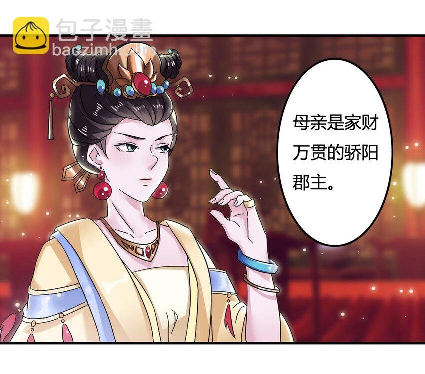 6 武配弦