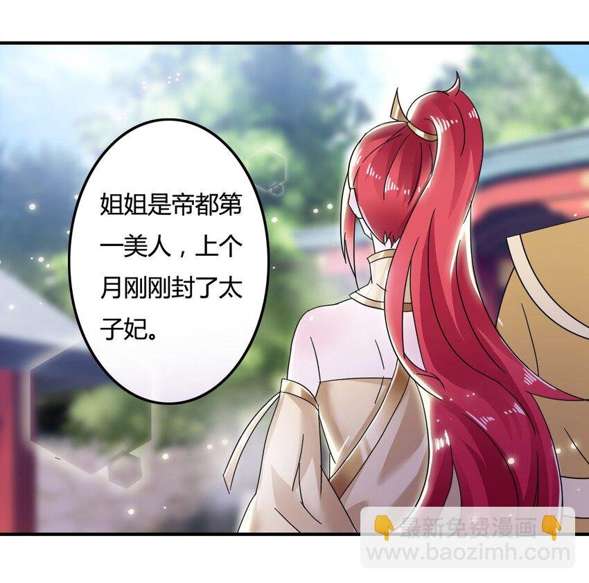 6 武配弦