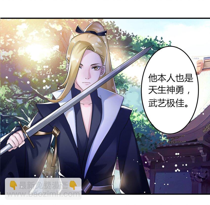 6 武配弦