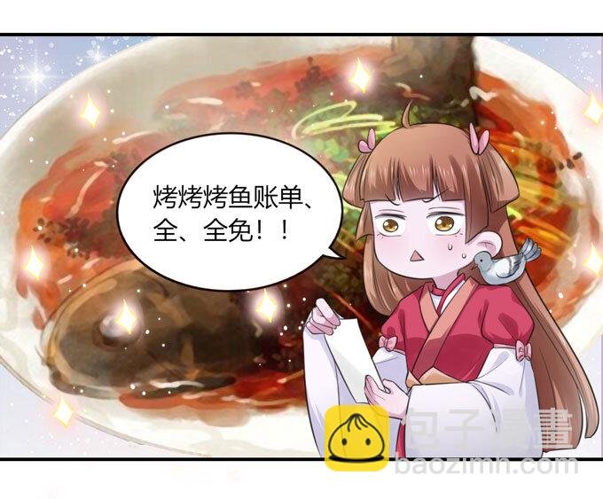 60 刺激