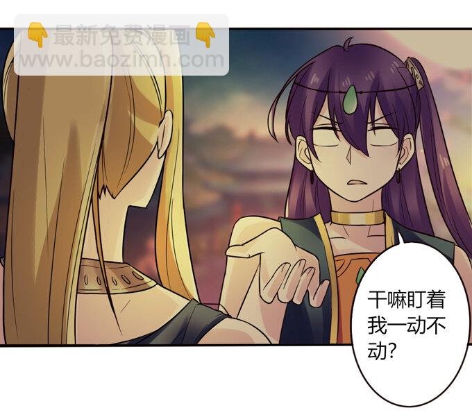 60 刺激