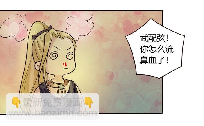 60 刺激