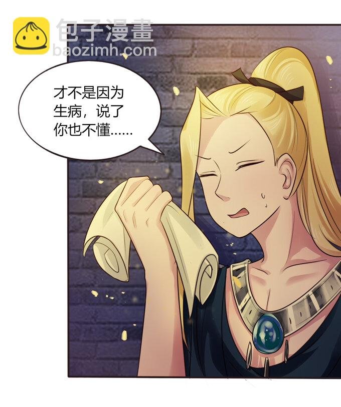 60 刺激