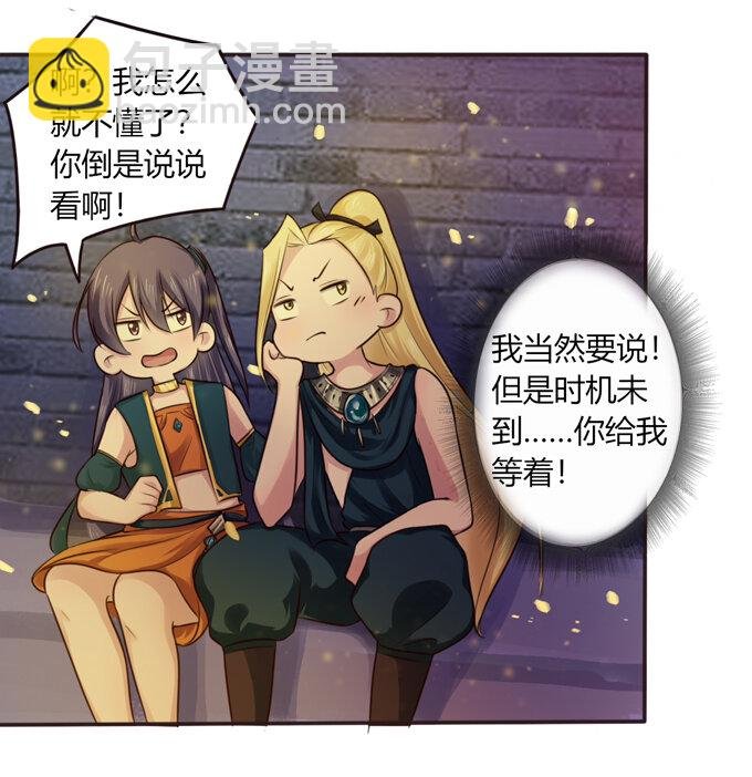 60 刺激