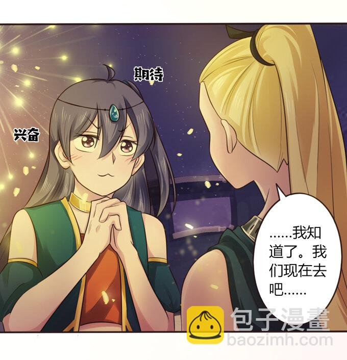 60 刺激