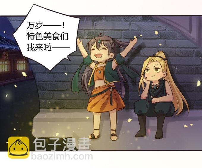 60 刺激