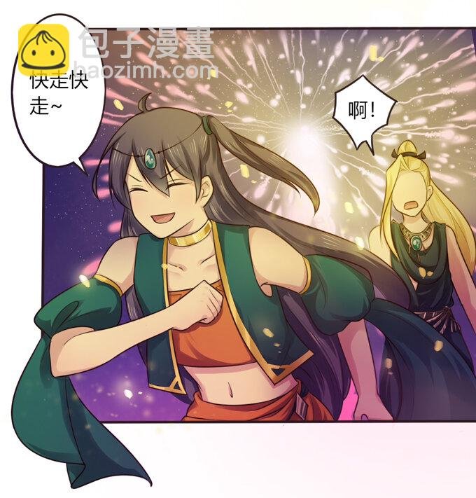 60 刺激