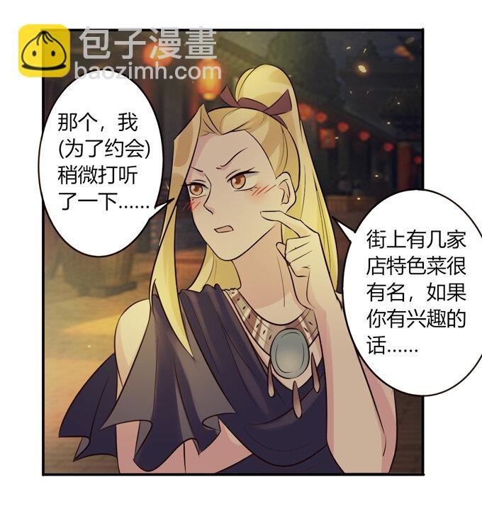 61 包场