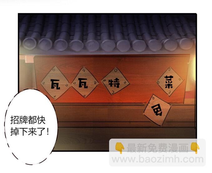 61 包场