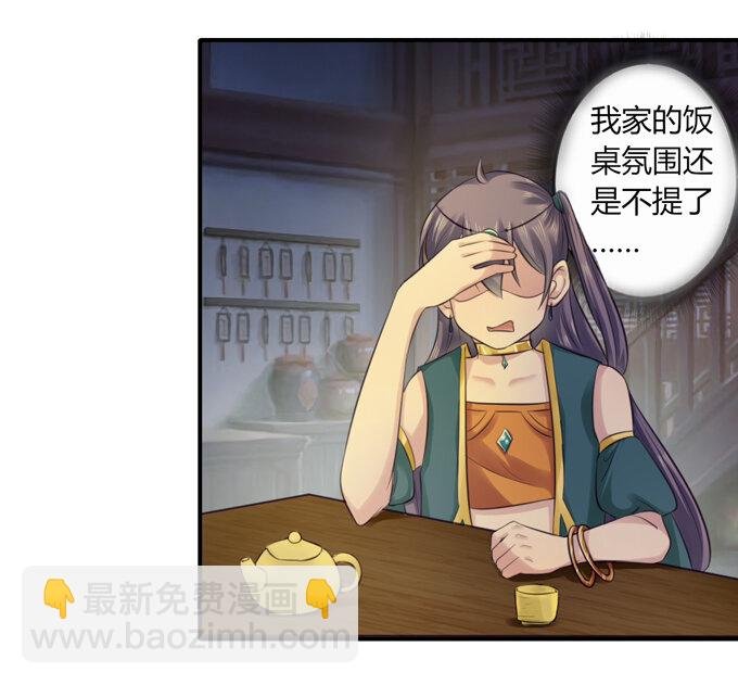 62 特色菜