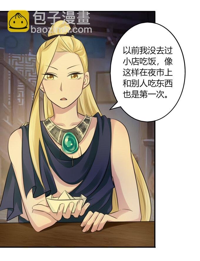 62 特色菜