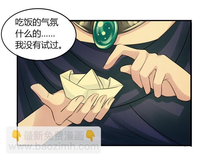 62 特色菜