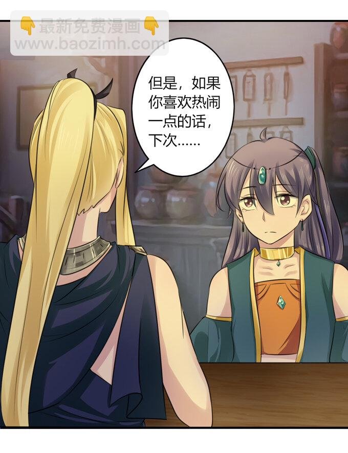 62 特色菜