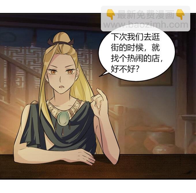 62 特色菜