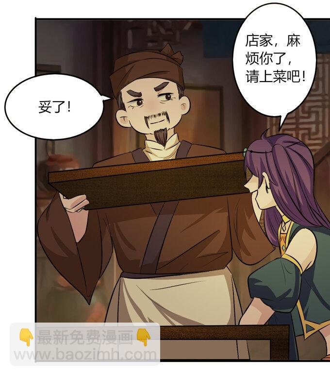 62 特色菜