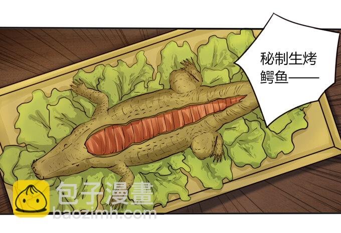 62 特色菜