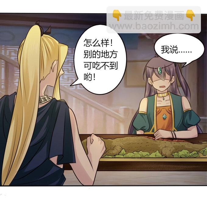 62 特色菜