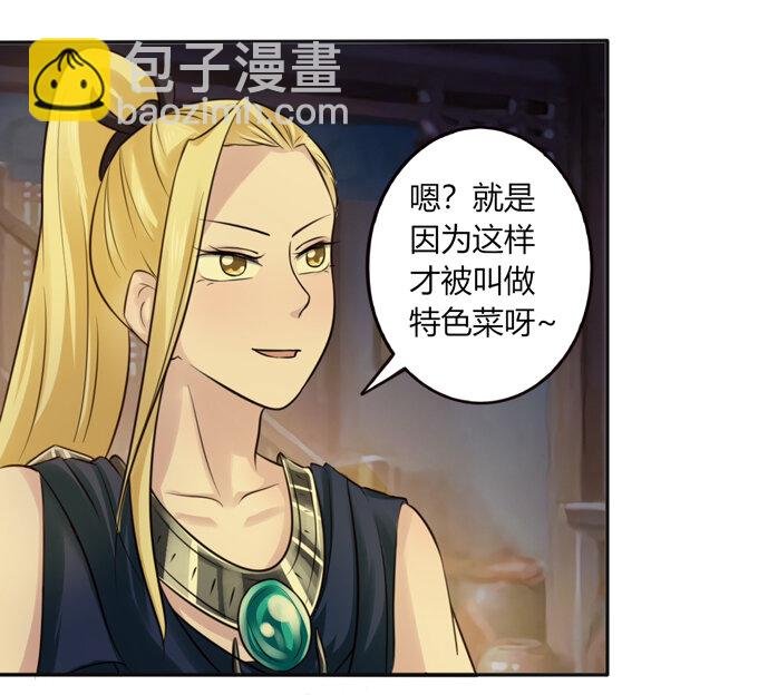 62 特色菜