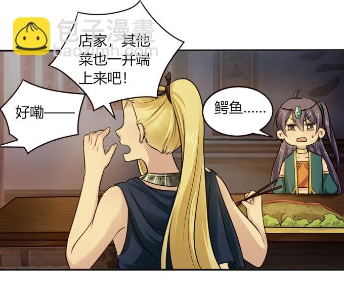 62 特色菜