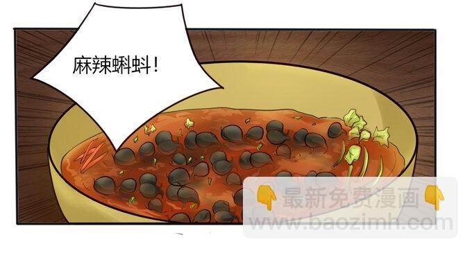 62 特色菜
