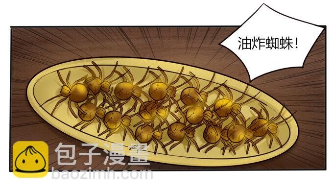62 特色菜