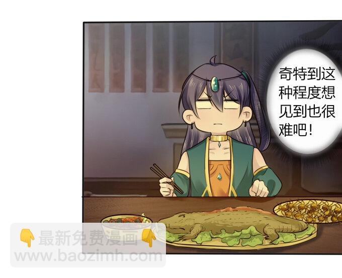 62 特色菜