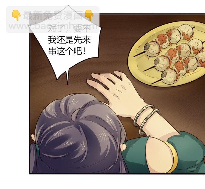 62 特色菜